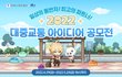 나 원신 공모전 존버 중임ㅎㅎ