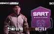 강철부대2 싸트 탈락 마음 쓰려 ㅠㅠ
