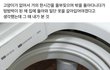 아 고3 ㅈ됐다 나 어캄