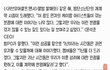 방탄이 제시한 재계약 조건부터 어이없음