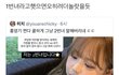 여초카페 미친거아님? 홍영기 왤케 욕해?