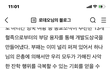 얘들아! 곧 좋은 아주좋은 세상이 온단다 ! 힘내!!