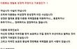 다문화는 성경적 주장인가 ?