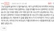 이 결혼이 누군가가 아까운 결혼인가요?