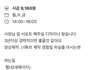 오늘 올라온 당근알바 디자이너 시급 근황