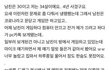 연하남을 키우는걸 추천하지 않는 이유