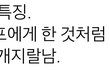 586 장인어른 특징ㅋㅋㅋ