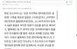 이번에 24인조 걸그룹 나온다함