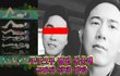 쿠쿠크루 김종래 멤버 김종래 극단적 선택 **