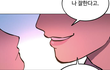 아 김가을 ㅈㄴ 웃기다 진짜