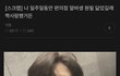 이거 ㅈㄴ 현실적이여서 소름돋음