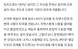 아아브 장원영 사주래....