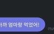 엔터톡