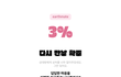 재회 가능성 테스트해봐 나 3퍼 나옴