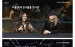 경상도 여자들이 서울 와서 겪은 문화 충격