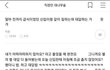 얼마 전까지 학생이던 신입의 대답 수준.jpg