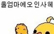 스카에 중3밑 왜 못오게함??