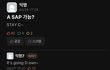 아니 이런거 대체 어떻게 생각해내는거임;