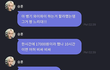 엔터톡