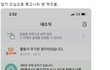 중고나라에서 영구정지 먹은이유