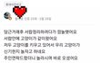 당근에서 서랍 샀는데 이상한 소리가 나서 열어 보니