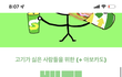 서브웨이 먹을 거면 여기서 ㅊㅊ 받아