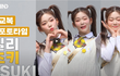 빌리 츠키 완전 귀욤