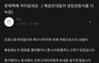 롯데택배 만행