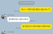 시누이가 제 퇴직금 꿀꺽 했어요 <중간후기있어욜>