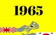 1965年 日韓協定(日韓基本条約)2