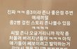 우리반 남자애 스토리 진짜 개웃겨 ㅠㅠ