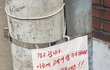 16년 살면서 느낀 한국인의 특징