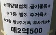 지방 주택 매매