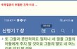 다문화는 성경적 주장이고 가르침인가 ?