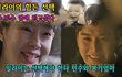 "우리 이혼 했어요2" 일라이·지연수, 재결합? 일라이는 선택해야 한다 민수와 본가엄마중 누가 소중한 우선순위인지...