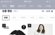 이 요상한 꽃 티셔츠는 왜 유행하능거지?