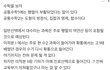 야 너네 2022개정 교육과정 봄??