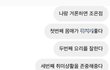 진짜 못생긴애한텐 못생겻단말 안하지??