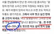 한국 개돼지 마인드 조카 역겹네 ㅋㅋ
