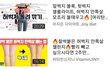 허벅지 운동 둘 중에 뭐할까?
