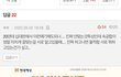 이거 ㄹㅇ엠??
