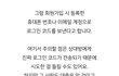 인스타 염탐러찾는법 이거 ㅈㄴ소름돋지않냐