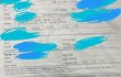 후원자들의 개인정보를 지하철쓰레기통에 버리는 *피* 후원단체