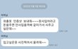 제가 예민한건지?