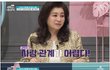 명전갔던 여성혐오 금쪽이 방송내용