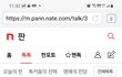 제 글도 봐주세요 부탁드립니다