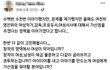 여성가산점의 부당함