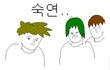우리누나 뽕브라 백퍼 함ㅋㅋ