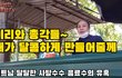베트남의 달콤한 유혹)총각들 달달한 베트남의 국민 음료수인 사탕수수 음료 '느억미아' 맛 한번 보고가~