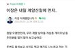 인천 계양구민들 너무 부러워요